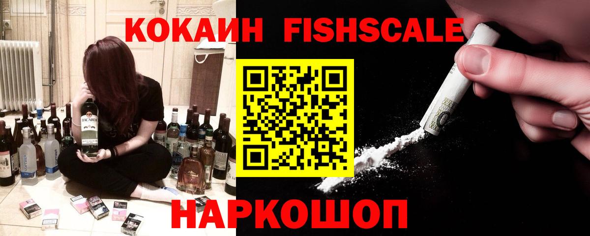 Кокаин Боливия Омск