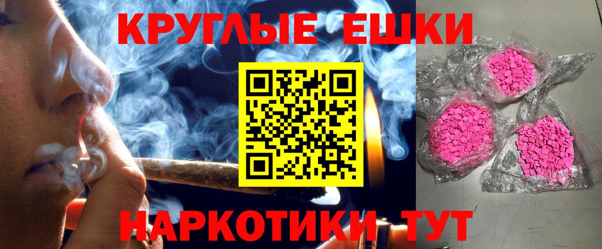 Экстази Дубай Омск
