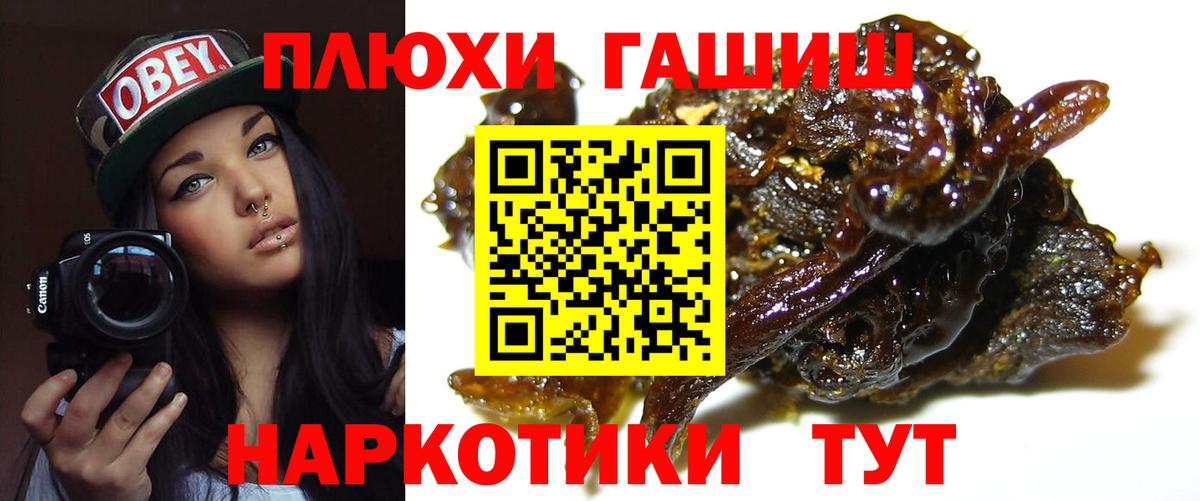 ГАШИШ 40% ТГК  Гашиш Ice-O-Lator  Вход с VPN  ГАШИШ  купить наркотики сайты  Омск 