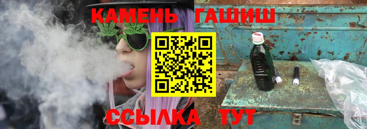 ГАШ индика сатива Омск