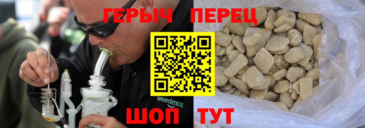 Омск  ГЕРОИН  Вход с VPN  Героин Афган 