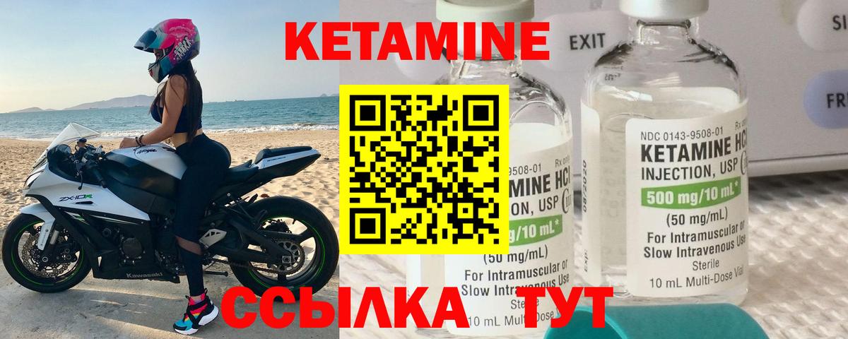 Омск  hydra   Вход с VPN  КЕТАМИН VHQ 