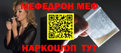 мет Бугуруслан