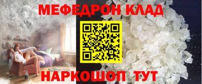 мет Бугуруслан
