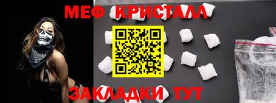 мет Бугуруслан