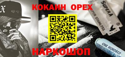 бошки Будённовск