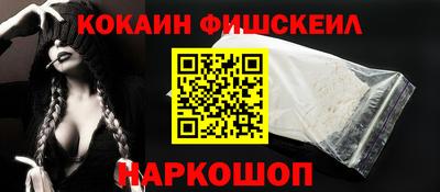 бошки Будённовск