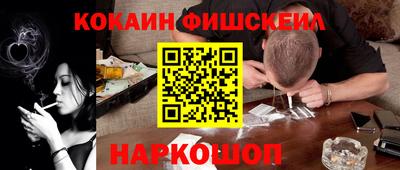бошки Будённовск