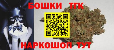 бошки Будённовск