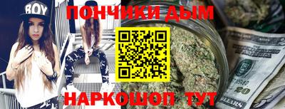 бошки Будённовск