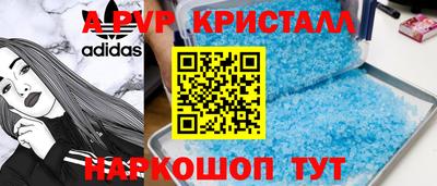 бошки Будённовск