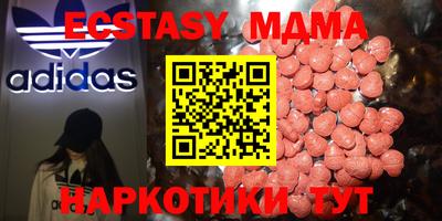 бошки Будённовск