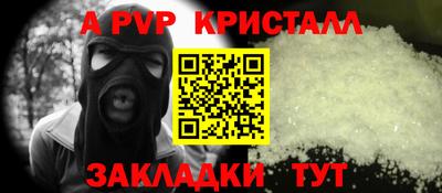 mdma Рузаевка