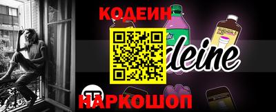 прущий лед Гуково