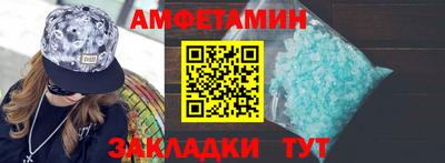 прущая мука Бузулук