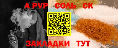 бошки Будённовск