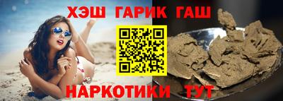 бошки Будённовск