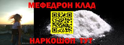 мет Бугуруслан