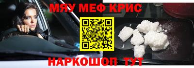 прущая мука Бузулук