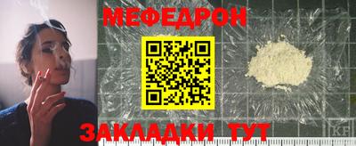мет Бугуруслан