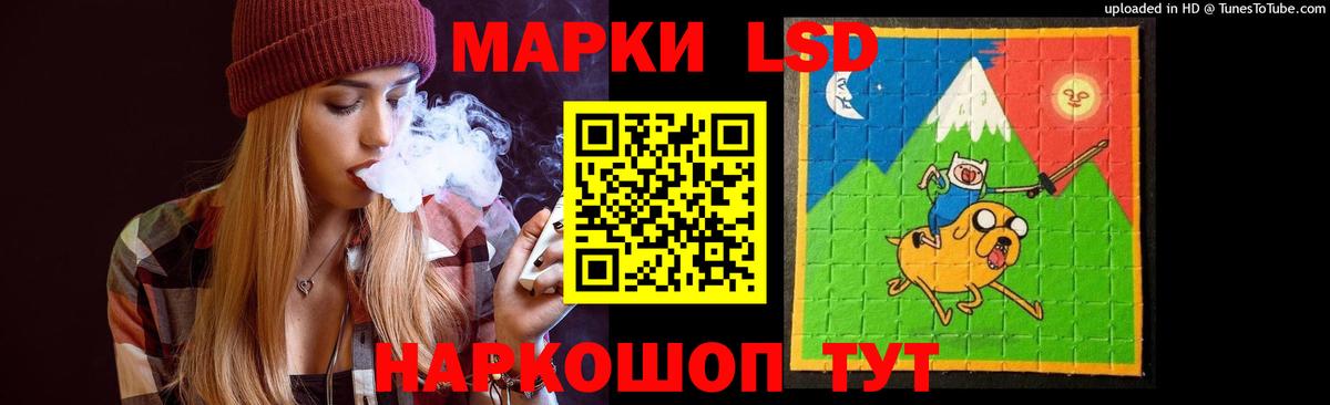 KRAKEN ССЫЛКА  ЛСД экстази кислота  Омск  Вход с VPN  ЛСД экстази кислота 