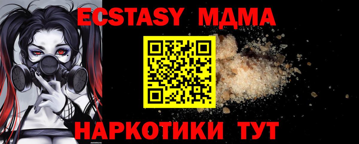 Бошки Шишки  Вход с VPN  Омск  Магазины продажи наркотиков  МЕФ   Гашиш  LSD-25 