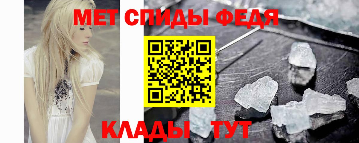 Омск  Метамфетамин Methamphetamine  Вход с VPN 
