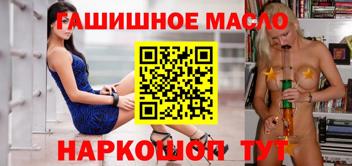 ТГК концентрат  Вход с VPN  Омск 