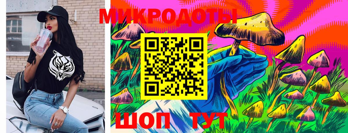 Галлюциногенные грибы прущие грибы Омск