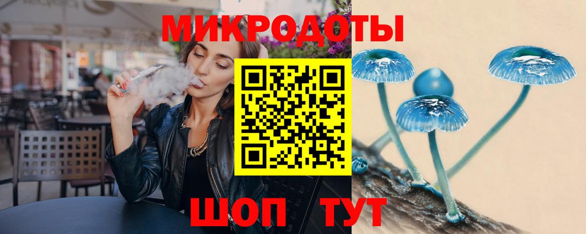 Псилоцибиновые грибы MAGIC MUSHROOMS  Вход с VPN  Омск 