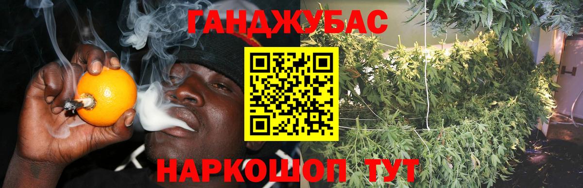Конопля OG Kush  Каннабис OG Kush  Вход с VPN  Марихуана SATIVA & INDICA  Омск 